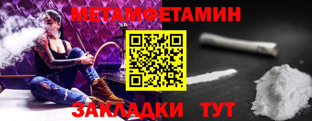 АМФЕТАМИН VHQ  Вход с VPN  АМФЕТАМИН  Владимир  Амфетамин 