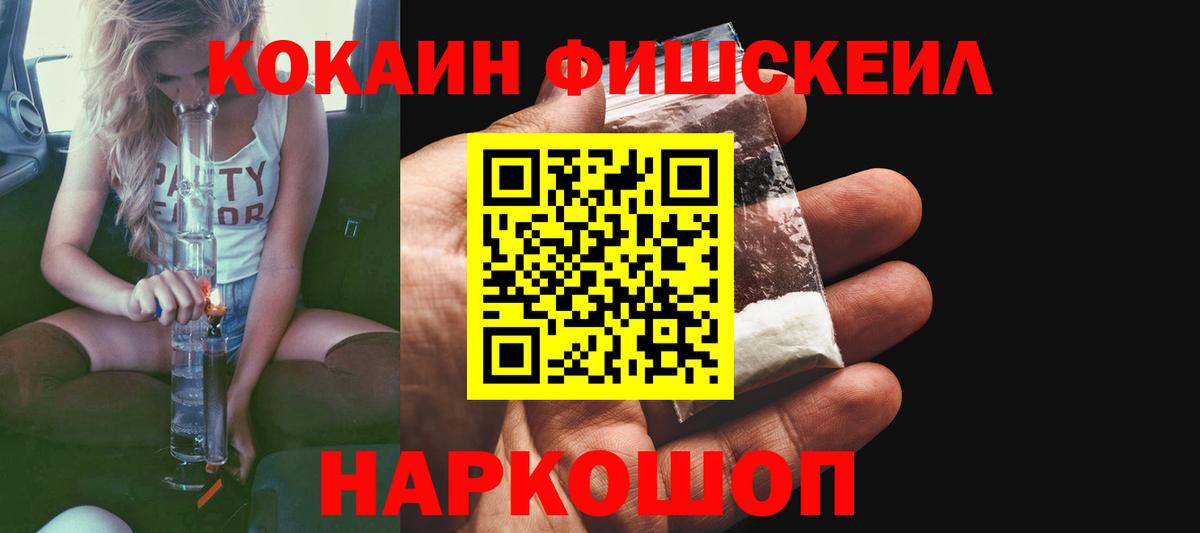 Кокаин Columbia Владимир