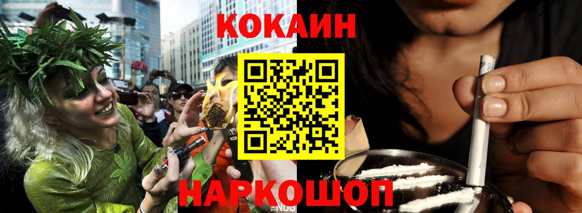 магазин    COCAIN  Владимир  Кокаин Columbia  Вход с VPN  COCAIN Перу 