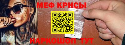 кокаин премиум Балашиха