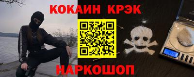 кокаин премиум Балашиха