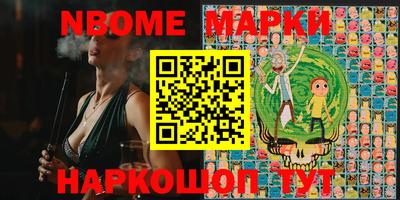кокаин премиум Балашиха