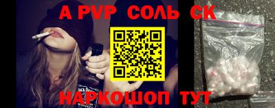 кокаин премиум Балашиха