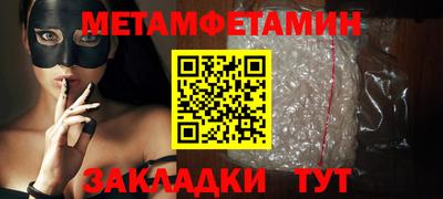 кокаин премиум Балашиха