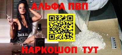 кокаин премиум Балашиха