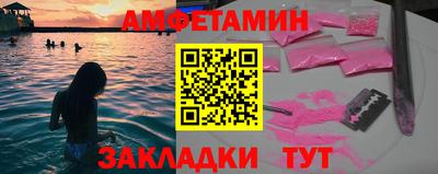 Альфа ПВП Балаково