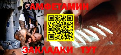 кокаин премиум Балашиха