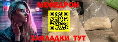 кокаин премиум Балашиха