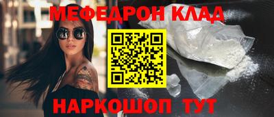 кокаин премиум Балашиха