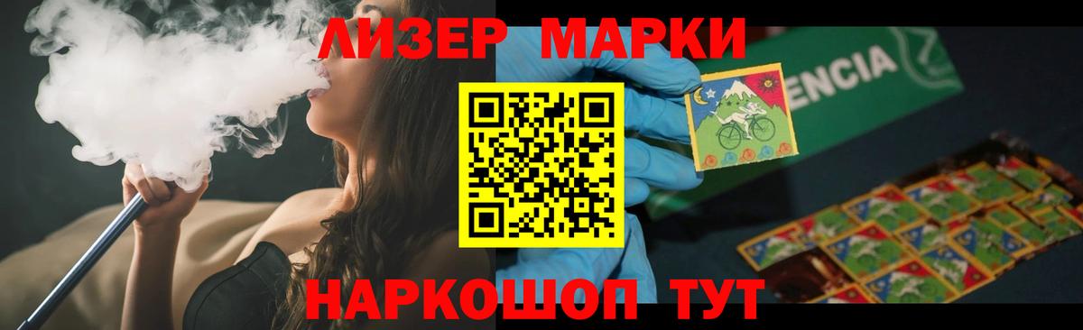 Лсд 25 экстази ecstasy  ЛСД экстази  Владимир  Вход с VPN  Лсд 25 экстази кислота 
