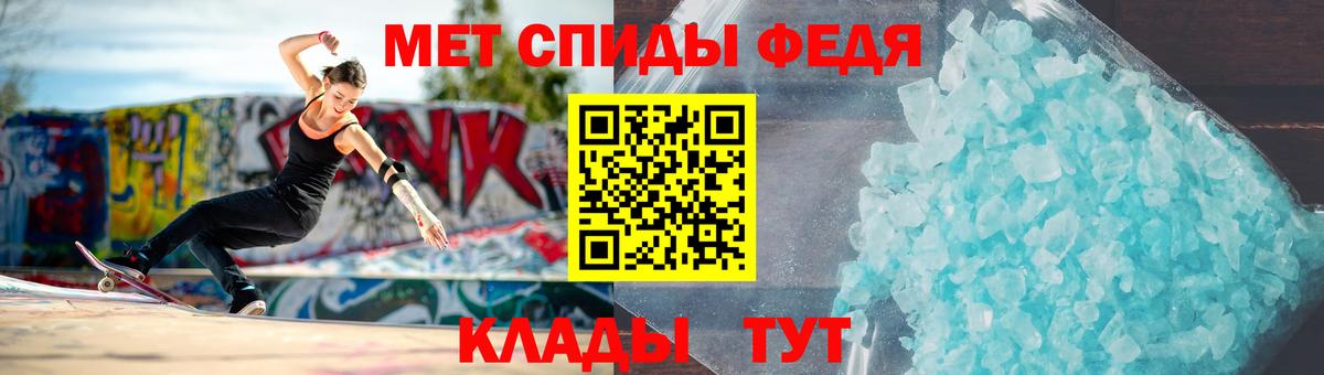 Владимир  Метамфетамин Декстрометамфетамин 99.9%  Вход с VPN 