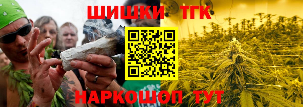 МАРИХУАНА марихуана Владимир