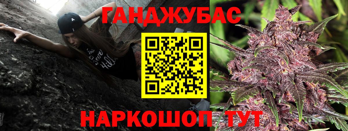 Владимир  Конопля гибрид  Марихуана OG Kush  Вход с VPN 